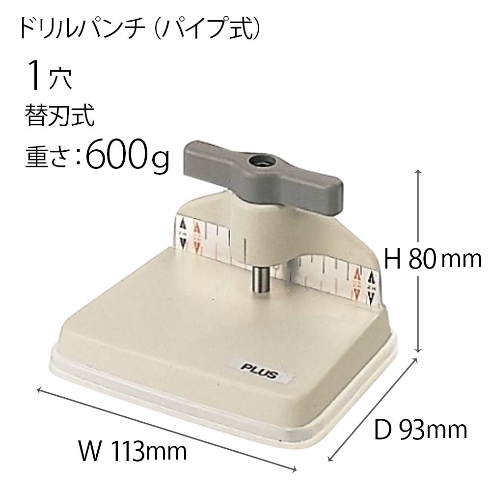 Amazon | プラス パンチ 1穴 ドリルパンチ 166枚 PU-100DR 30-406