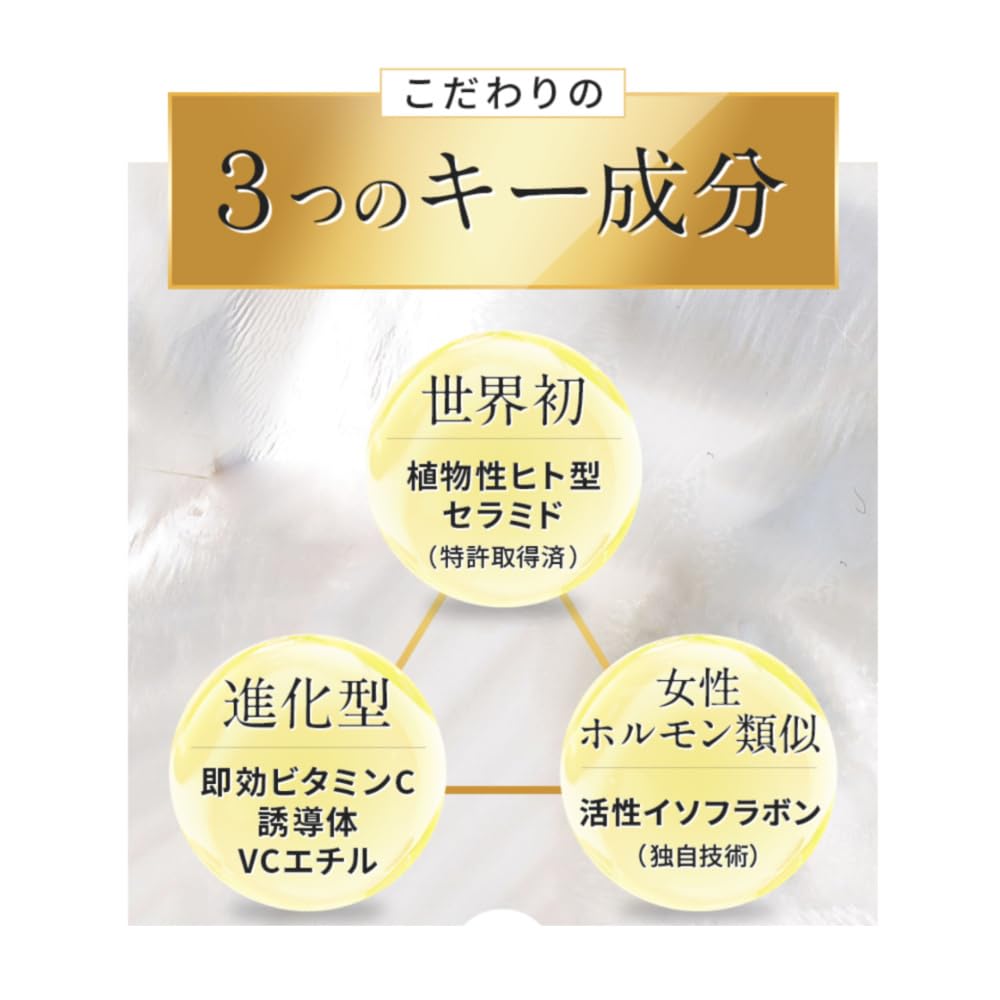 Amazon.co.jp: 【公式】HIKARI CLEAR オーガニック 完結美容液 クリア