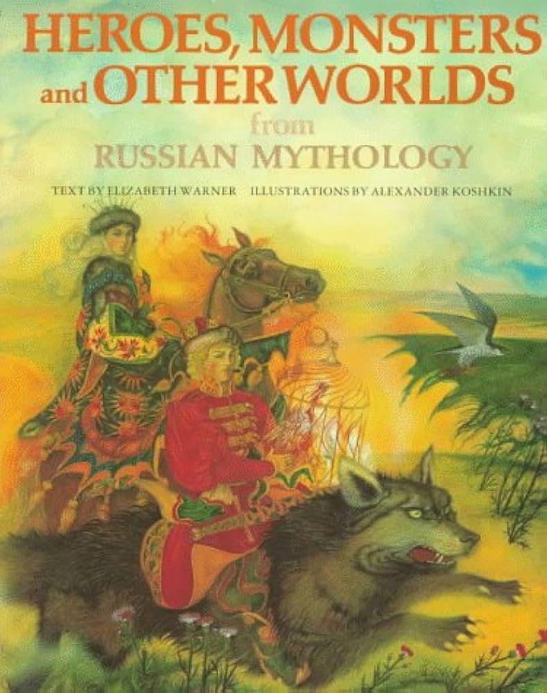 Heroes, Monsters and Other Worlds from Russian Mythology (The