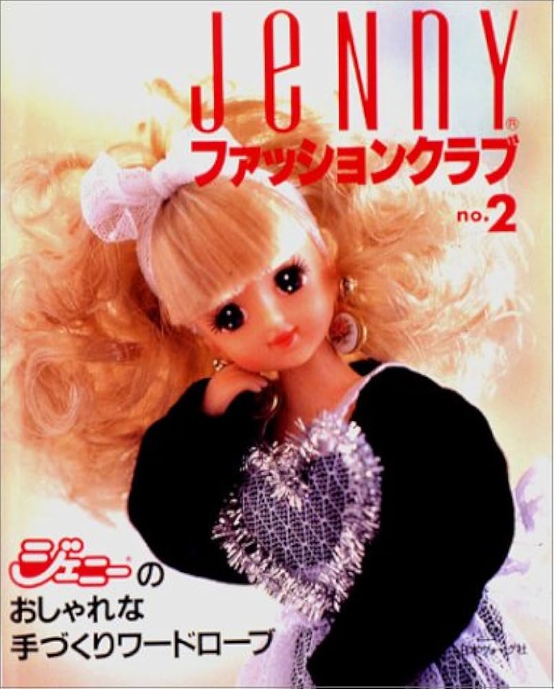 JeNnYファッションクラブ no.2: ジェニーのおしゃれな手づくりワード
