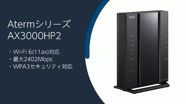 Amazon.co.jp: 【Amazon.co.jp 限定】NEC Aterm 無線LAN WiFi ルーター