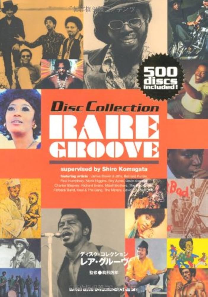 レア・グルーヴ (ディスク・コレクション) | 駒形 四郎 |本 | 通販