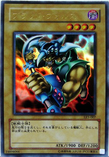 Amazon.co.jp: LE5-007 UR ブラッド・ヴォルス【遊戯王シングルカード