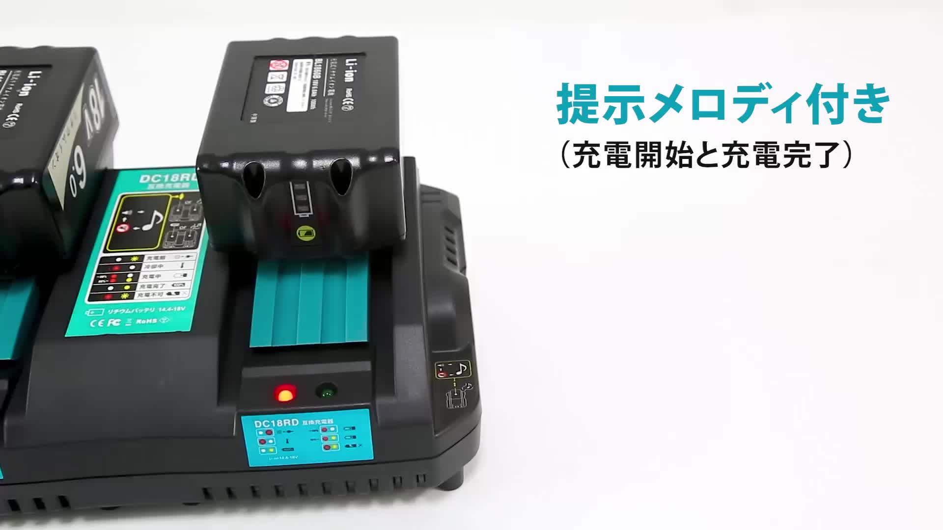 Amazon.co.jp: Gakkiti DC18RD 互換充電器 2口充電器 マキタ 14.4V/18V