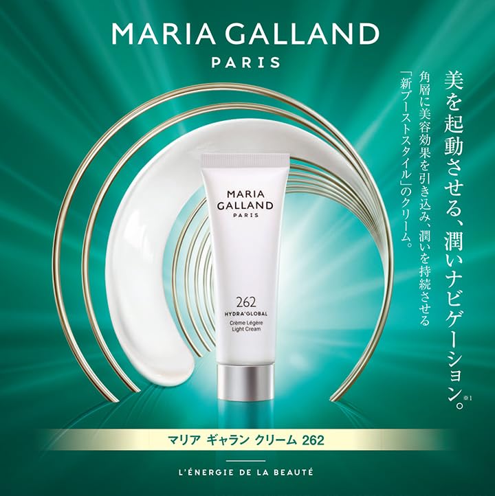 Amazon | マリアギャラン クリーム 262(マリアギャラン クリーム 96A
