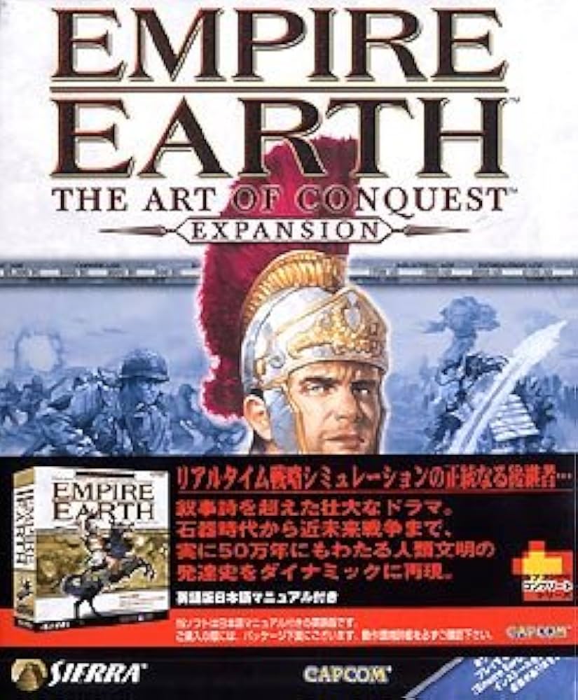 Amazon.co.jp: エンパイア・アース コンプリートパック 英語版・日本語