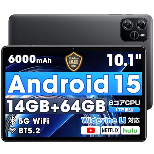 Amazon.co.jp: 2025新登場・Android 15 タブレット 大画面】 10インチ