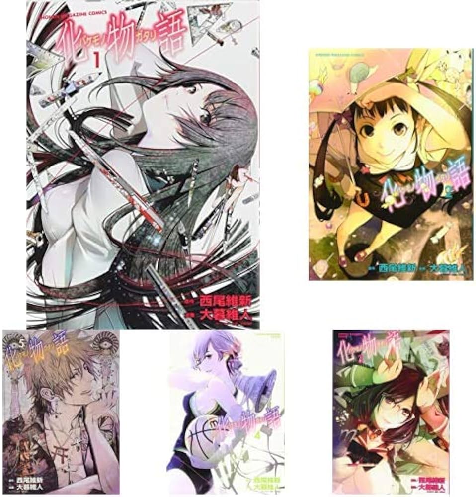 化物語 [コミック] 1-11巻 新品セット (KCデラックス) | 大暮 維人