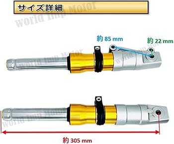 Amazon | ホンダ 用 ディオ フロント フォーク 27mm ディスク ブレーキ