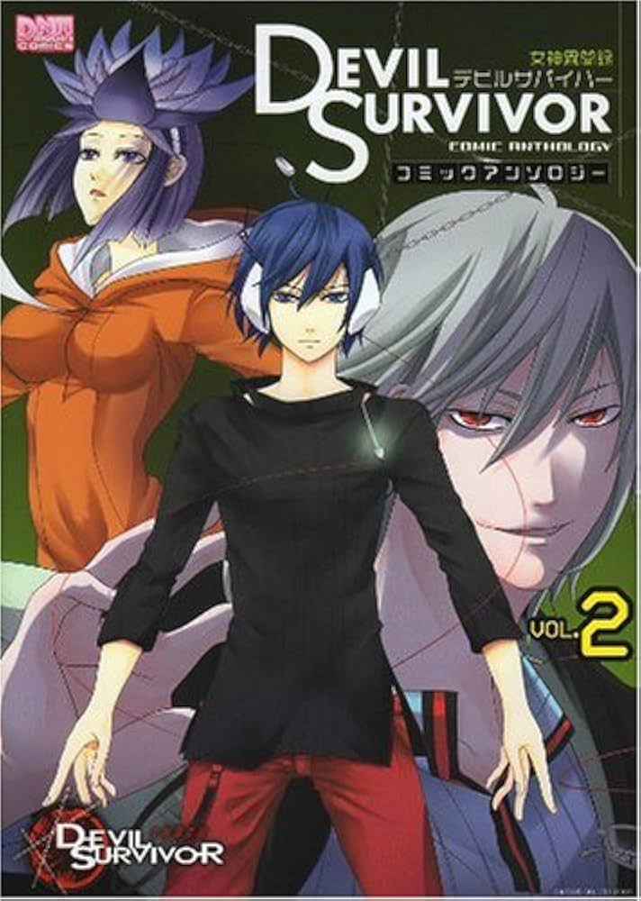 Amazon.co.jp: 女神異聞録デビルサバイバーコミックアンソロジー 2 (ID