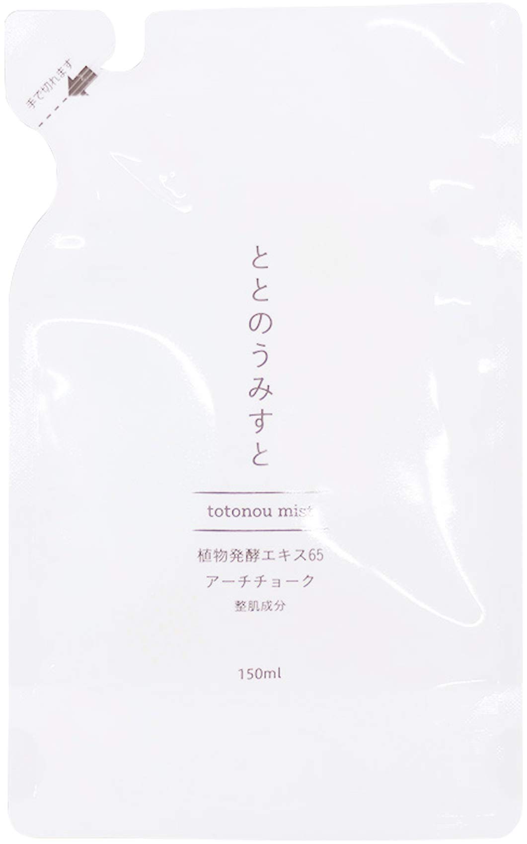 Amazon | 【毛穴汚れをゴッソリ落とす】 ファンファレ ととのうみすと