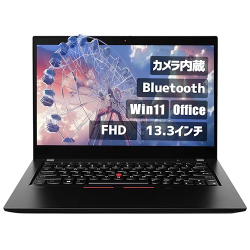 ノートパソコン thinkpad lenovo x13」の人気商品一覧 | 安い商品を