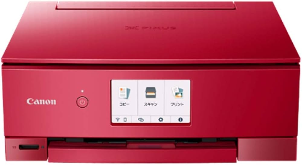 Amazon.co.jp: Canon プリンター A4インクジェット複合機 PIXUS TS8430