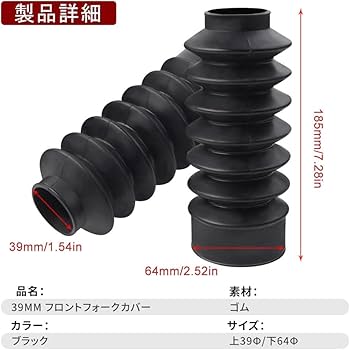 Amazon | GZYF ハーレーに互換 スポーツスター用 フォークカバー