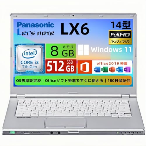 Amazon.co.jp: 【整備済み品】パナソニック(Panasonic) 軽量 ノート