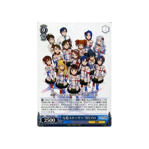 Amazon.co.jp: ヴァイスシュヴァルツ 七色ストーリー 765プロ レア IM