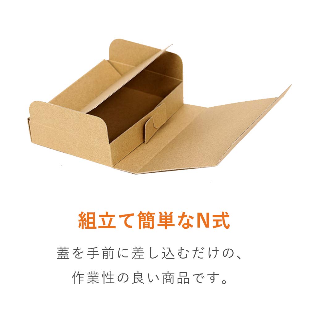 Amazon.co.jp: ダンボールワン ゆうパケット・クリックポスト最小