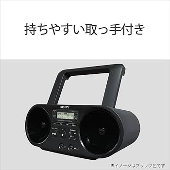 Amazon.co.jp: ソニー AUX CDラジオ ZS-S40 : FM/AM/ワイドFM対応