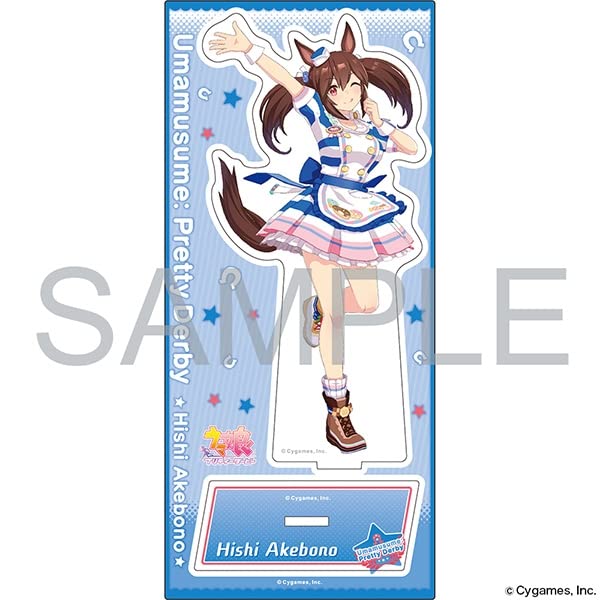 Amazon.co.jp: ヒシアケボノ アクリルスタンド ウマ娘 勝負服ver. 公式