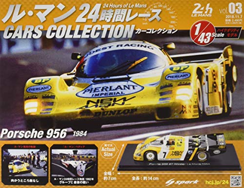 ル・マン24時間レース カーコレクション ラインナップ：分冊百科情報局