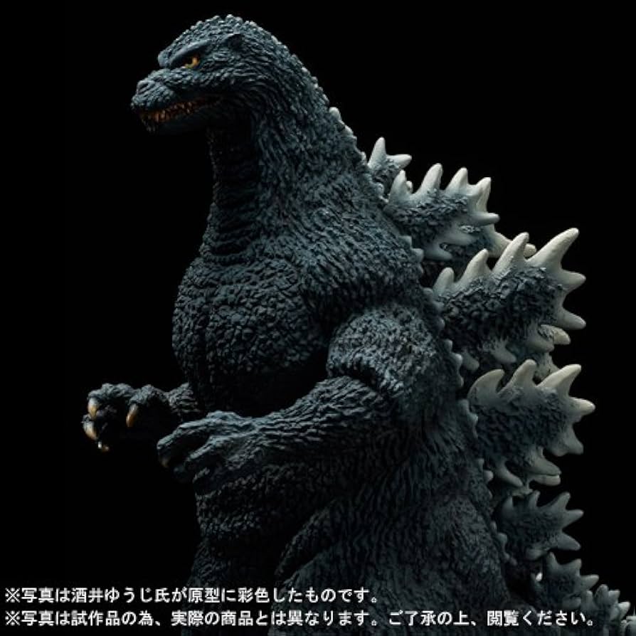 Amazon.co.jp: 東宝30cmシリーズ 酒井ゆうじ造形コレクション ゴジラ