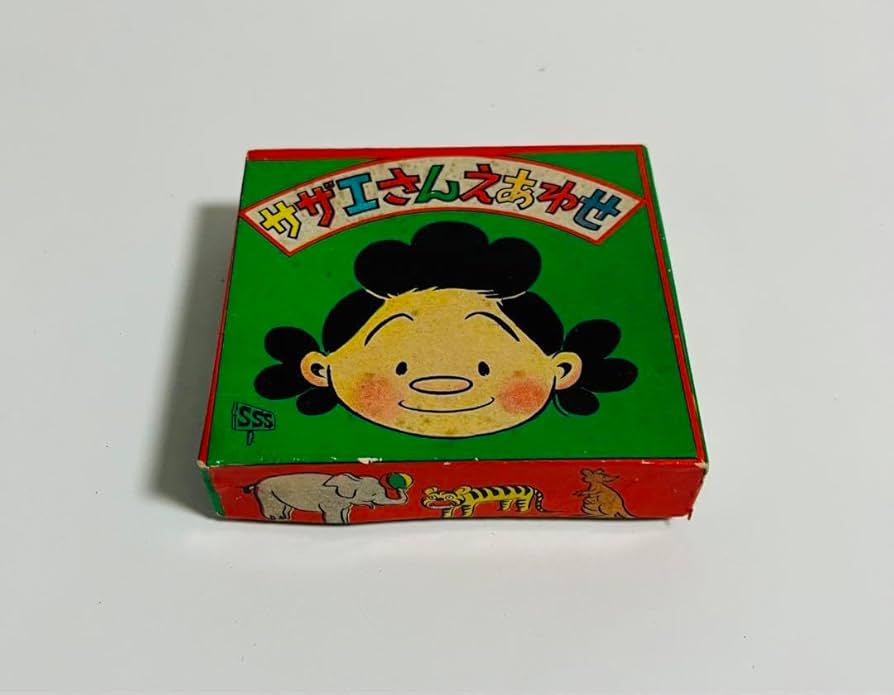 Amazon.co.jp: サザエさん えあわせ 品 : おもちゃ