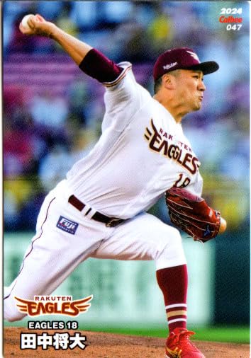 Amazon.co.jp: カルビー2024 プロ野球チップス 第1弾 レギュラーカード