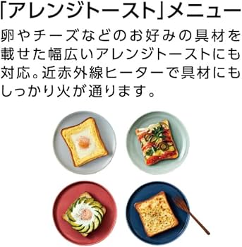 Amazon | パナソニック トースター オーブントースター ビストロ 8段階