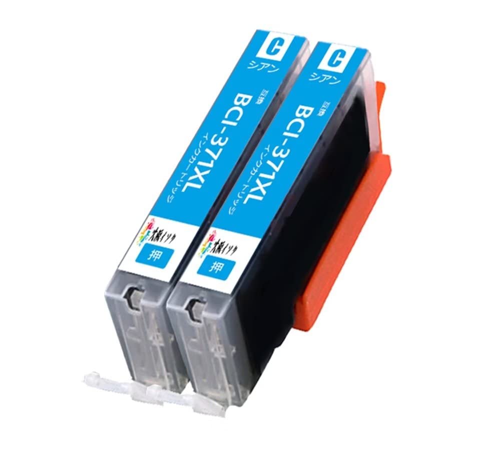 Amazon.co.jp: キヤノンインクカートリッジ371 370 XL Canon BCI-371XL