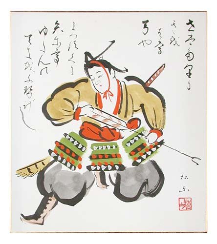 Amazon.co.jp: 大津絵 色紙(肉筆) 矢の根 B : 文房具・オフィス用品