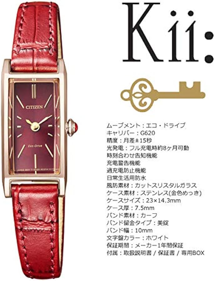 Amazon.co.jp: [シチズン] キー Kii: エコドライブ ソーラー 腕時計