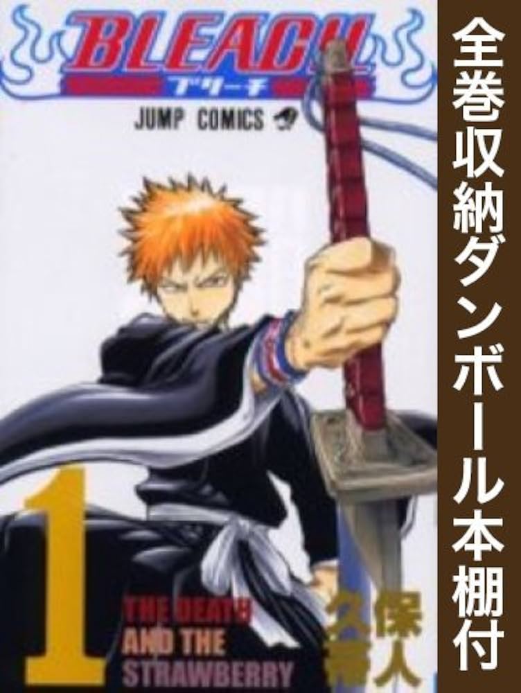 Amazon.co.jp: 【漫画全巻ドットコム限定】BLEACH ブリーチ コミック