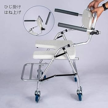 Amazon.co.jp: Mldeng 折りたたみ 入浴用車いす 介護 シャワーチェア