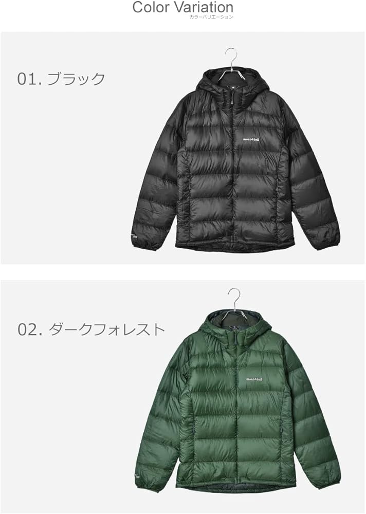 Amazon.co.jp: [モンベル] ライトアルパインダウンパーカ メンズ LIGHT