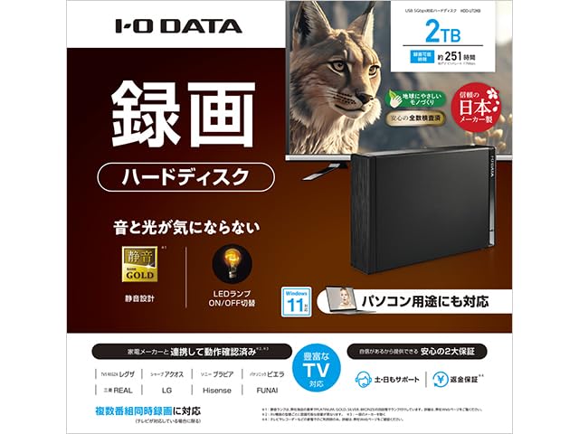 Amazon.co.jp: I-O DATA アイ・オー・データ テレビ録画&パソコン両