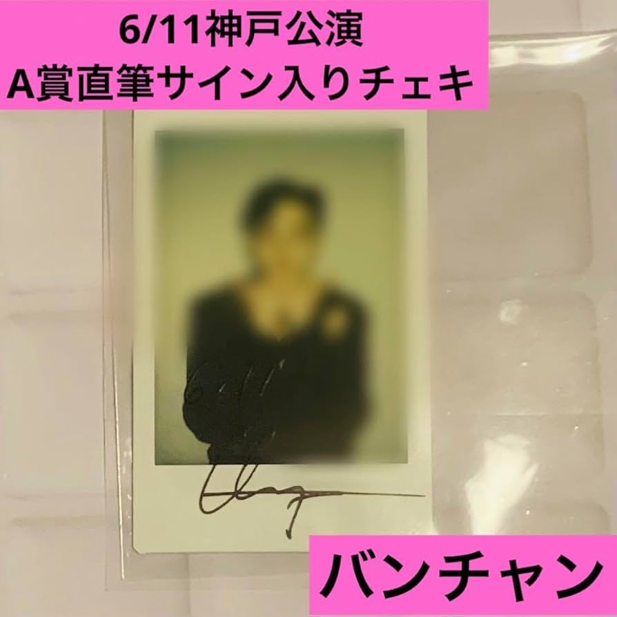 stray kids スキズ バンチャン サイン入り CD LEVANTER stray kids