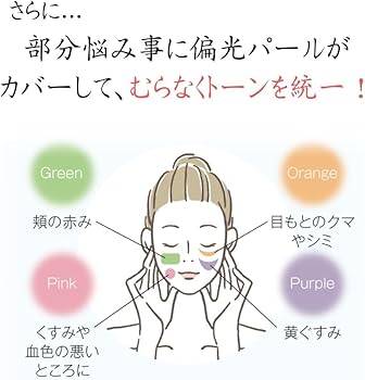 Amazon.co.jp: 【公式】moncygne(モンシーニュ) ベース rose アトピー