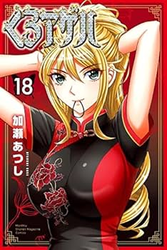 51PZ4CurDgL._AC_UF350,