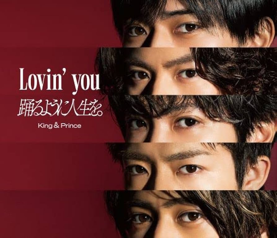 Amazon.co.jp: 【メーカー特典あり】 Lovin' you/踊るように人生を