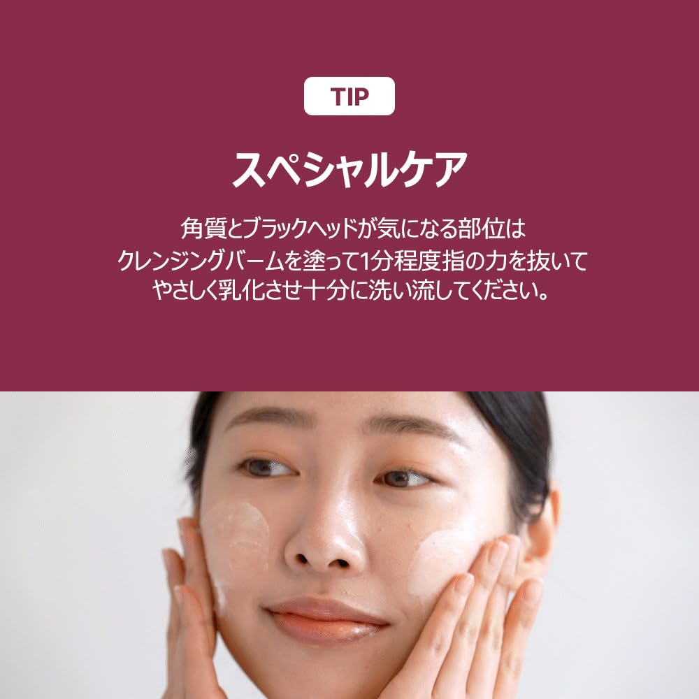 Amazon.co.jp: I'm from (アイムフロム) FIG フィグ クレンジング