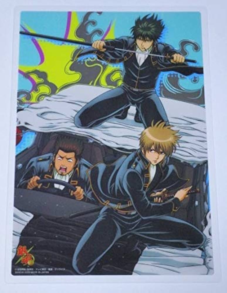 銀魂 カード 土方 沖田 近藤 真選組 202501232311 銀魂 カード 土方