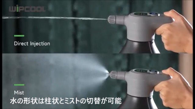 Amazon.co.jp: BBK C2BW 電動噴霧器 使用可能pH値 2(強酸性)～12(強