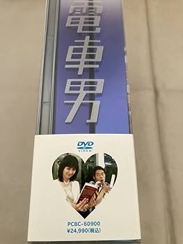Amazon.co.jp: 電車男 DVD-BOX 伊東美咲 (出演) 伊藤淳史 (出演