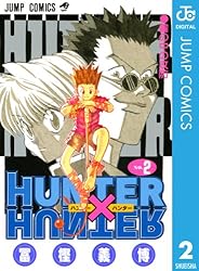Amazon.co.jp: HUNTER×HUNTER モノクロ版 37 (ジャンプコミックス