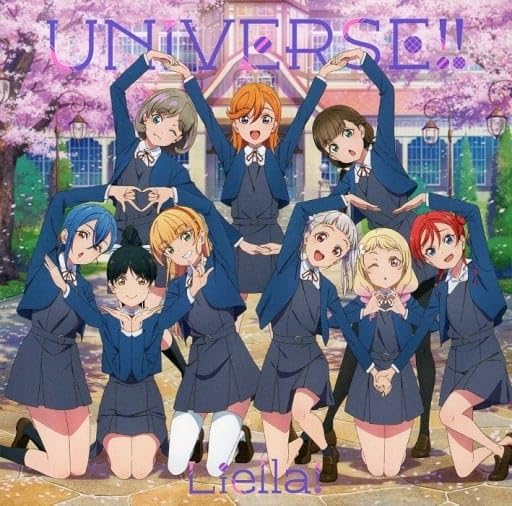 ラブライブ！スーパースター！！ Liella! CD 28枚 まとめ売り ラブ