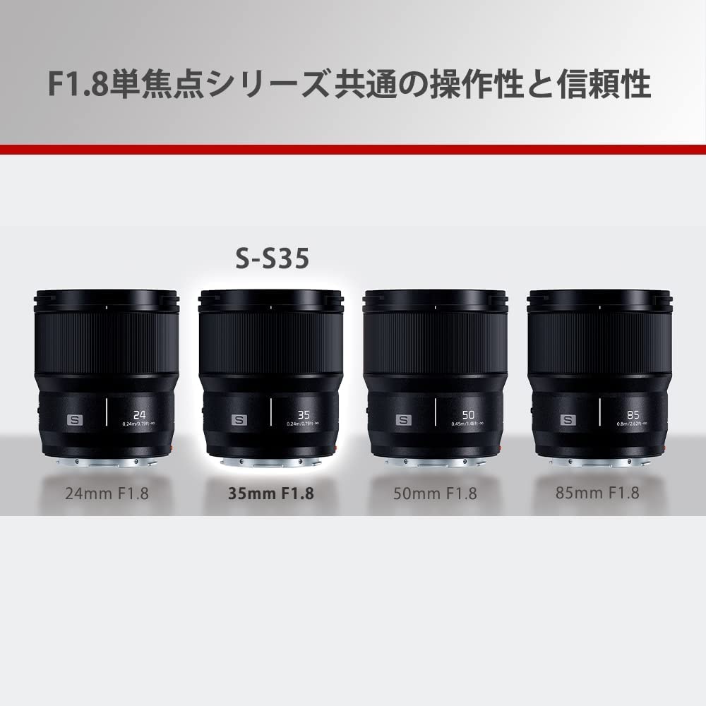 Amazon.com: Panasonic S-S35 [LUMIX S 35mm F1.8 Leica L Mount