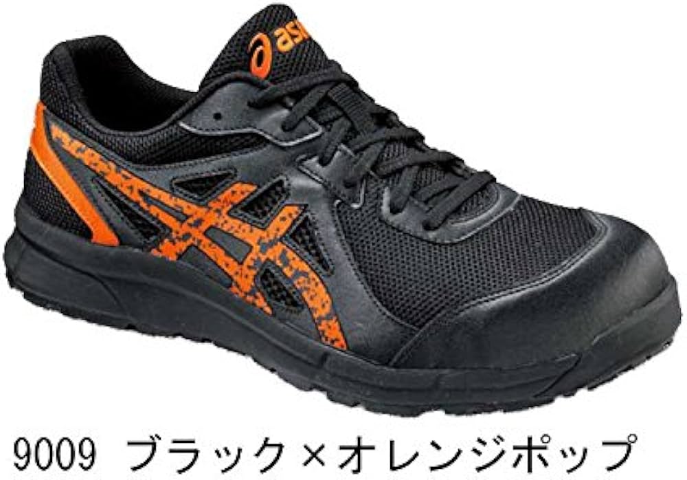 Amazon.co.jp: アシックス 安全靴 スニーカーウィンジョブ FCP106 紐
