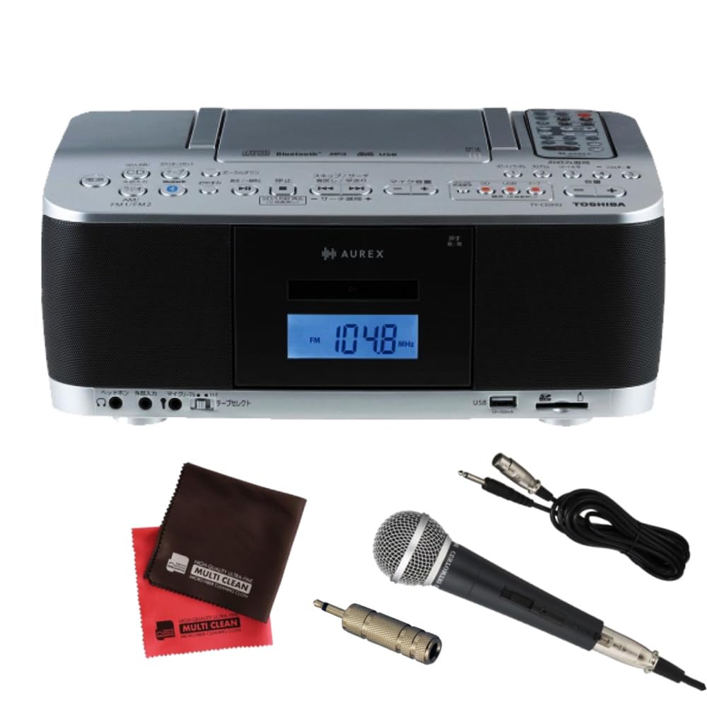 Amazon.co.jp: カラオケセット家庭用 東芝 CDラジカセ シルバー TY