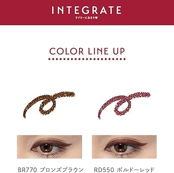 Amazon.co.jp: インテグレート アイライナー スナイプジェルライナー
