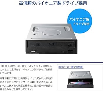 Amazon.co.jp: アイ・オー・データ 内蔵ブルーレイドライブ BDXL・M